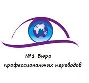 Перевод(По мониторингу наши цены самые низкие в Астане)
