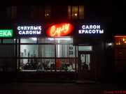 Оракал. Вывески.  Объемные буквы. Световая коробка.