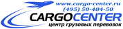 Доставка грузов в Казахстан