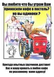 Опытные грузчики по переездам в Алматы