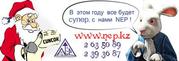 ПРОМО АКЦИИ и ТАЙНЫЙ ПОКУПАТЕЛЬ!