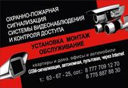 Защита жилья,  бизнеса,  автотранспорта