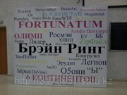 Изготовление стендов для фотосессии в Алматы!