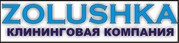 Клининговая компания