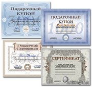 Грамоты и сертификаты в Алматы