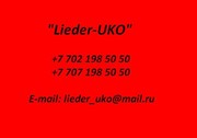 Установка и обслуживание (монтаж/демонтаж)