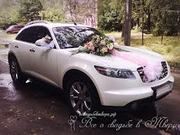 Катание свадеб,  VIP-встречи на infiniti fx35
