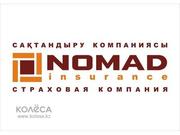 Все виды страхования