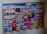 Реклама в Караганде