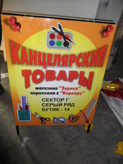 Сварочные услуги в алматы.