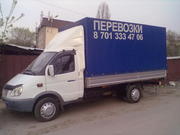 АСТАНА, КАРАГАНДА, БАЛХАШ 897013334706