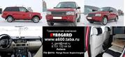 Аренда  Range Rover Supercharged для любых мероприятий