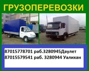 перевозкиРегулярные рейсы Алматы-Караганды-Астана.От Дверей до Дверей.
