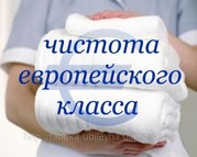 Компания  