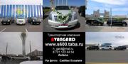 Аренда автомобиля Cadillac Escalade белого и черного цвета для любых м