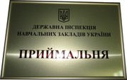 Изготовление таблички из Роумарка (Raw Mark) по низкой цене в Алматы