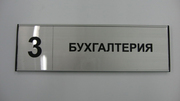 Изготовление таблички из ПВХ с пленкой Оракал по приемлемой цене в Алм