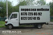 возьму до груз с Астаны в Алматы