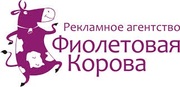 Выстроим интернет-продажи для Вас с нуля!
