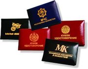 кожаное удостоверение