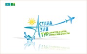 Горящие Туры! Продлите себе ЛЕТО!