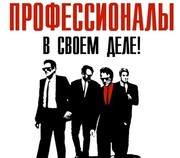 Бухгалтерия для предпринимателей