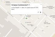 Нотариальные действия для физических и юридических лиц