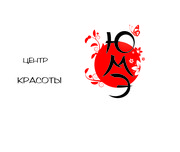 Центр красоты 