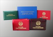 Копи.Центр + Переплётный цех.