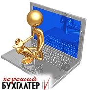 Бухгалтерский и налоговый учёт ИП,  ТОО