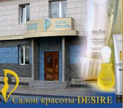 Услуги салона красоты