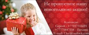 ИП 