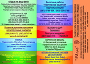 Внимание НОВИНКА!!
