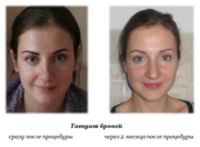 Татуаж (перманентный макияж) бровей,  век,  губ.