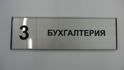 Таблички из Роу Марк настольные по низкой цене в Алматы