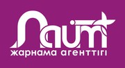 Рекламное агентство