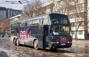 Компания 