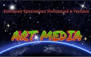 Реклама