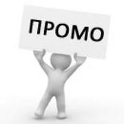 Проведение BTL-акций