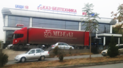 Продажа тракторов МТЗ и другой сельхозтехники в Шымкенте!