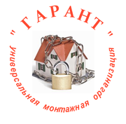  Техническое обслуживание систем безопасности Алматы