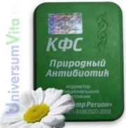 Зеленые КФС Кольцова