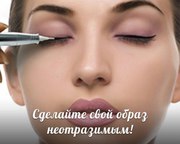 Татуаж (перманентный макияж) Саида -Актобе , качественно и естественно
