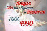 АКЦИЯ!!! Школа плетения кос
