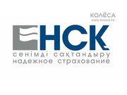 нефтяная страховая компания