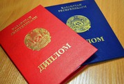 Переводы образовательных документов на английский и казахский языки