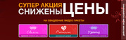 Видеосъемка в Алматы