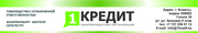 ТОО 