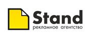 Stand