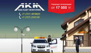 Сигнализация для квартир,  домов,  офисов!